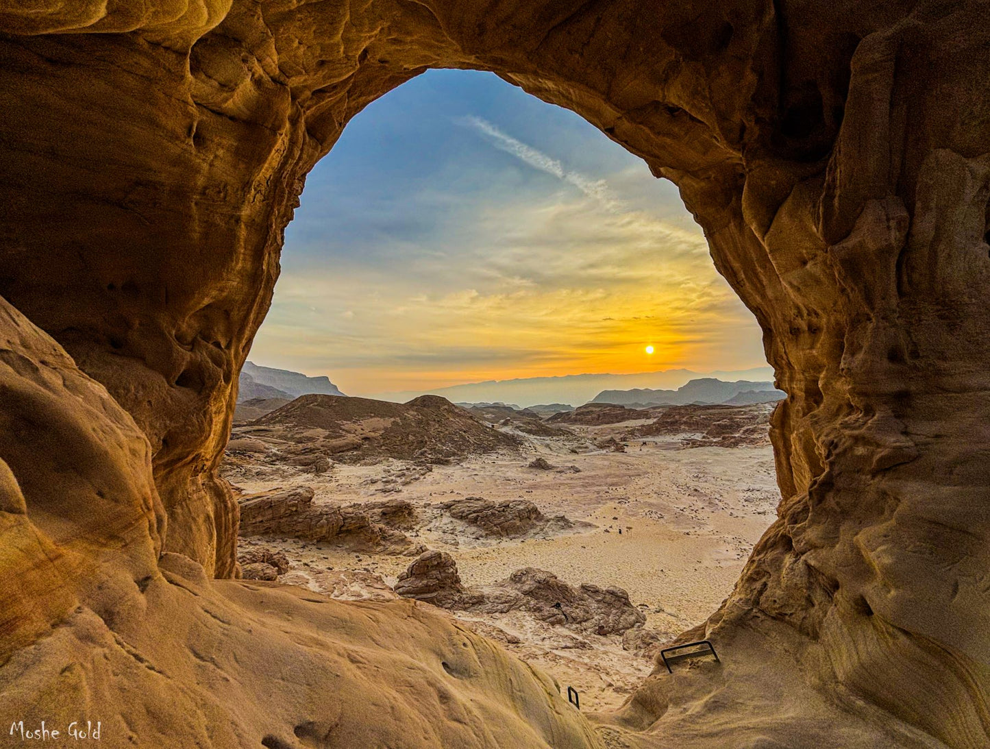 Timna Park