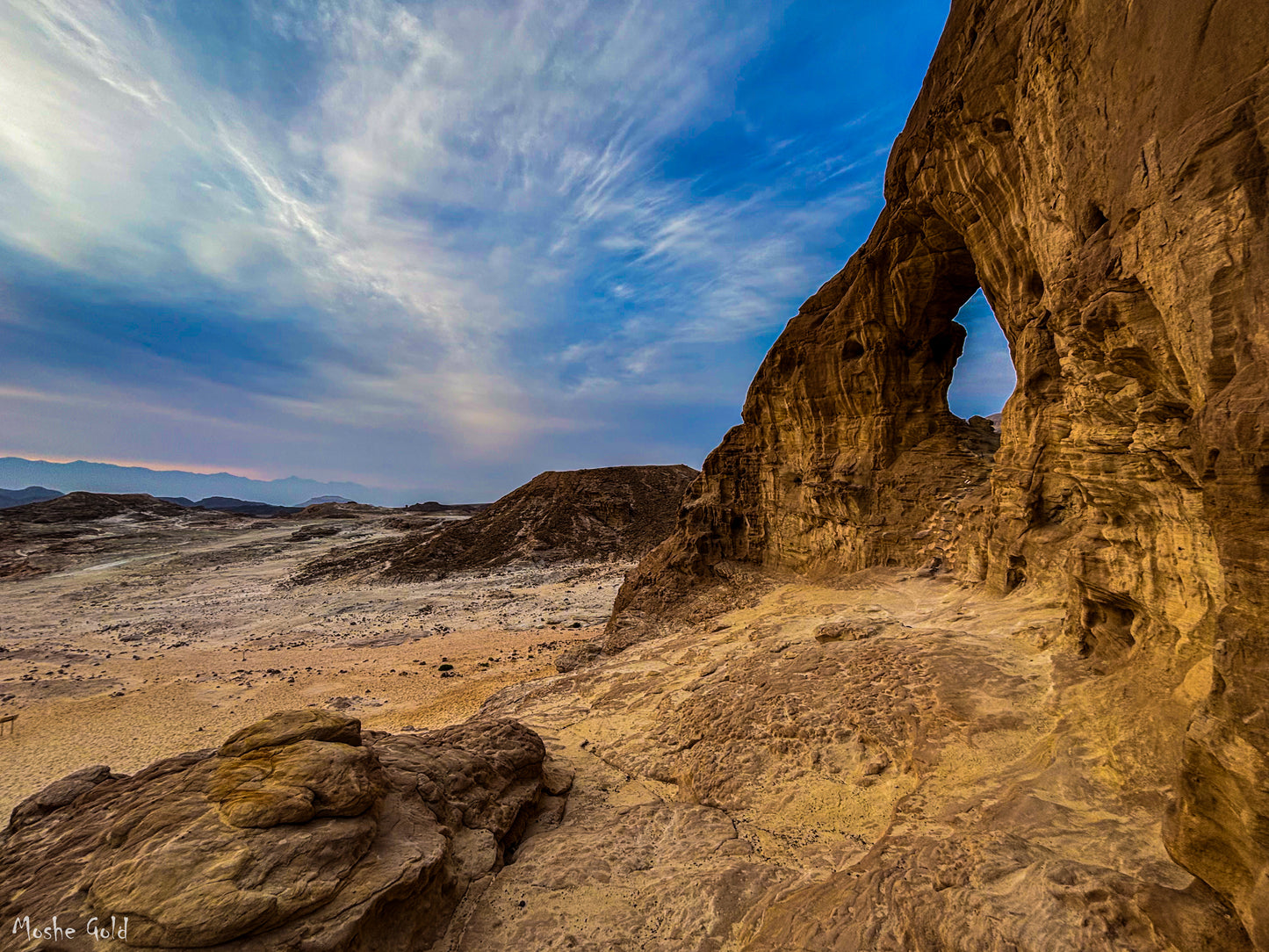 Timna park eye